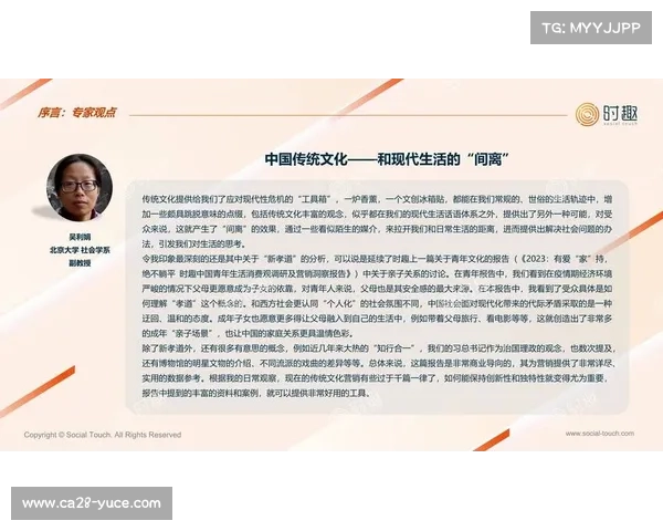 以太极健康产业白皮书海外版发布推动全球传统文化与现代健康产业融合发展 以太极健康产业白皮书海外版发布推动全球传统文化与现代健康产业融合发展