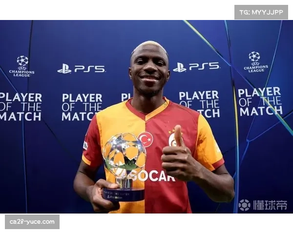 加拉塔萨雷进攻体系多元 奥斯梅恩伊卡尔迪组合高效