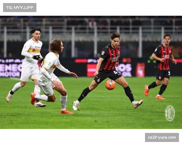 AC米兰对阵中下游胜率骤降 关键战丢分暴露稳定性不足